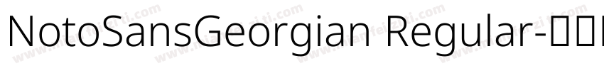 NotoSansGeorgian Regular字体转换